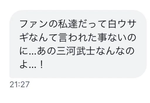 ファンだって言われたことないのに！第１回「どうする家康」の感想！
