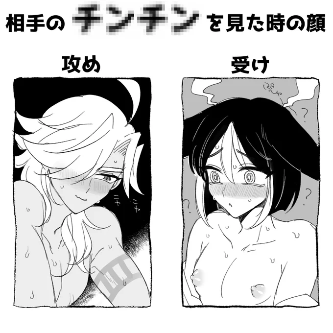 セノナリ(テンプレお借りしてます) 