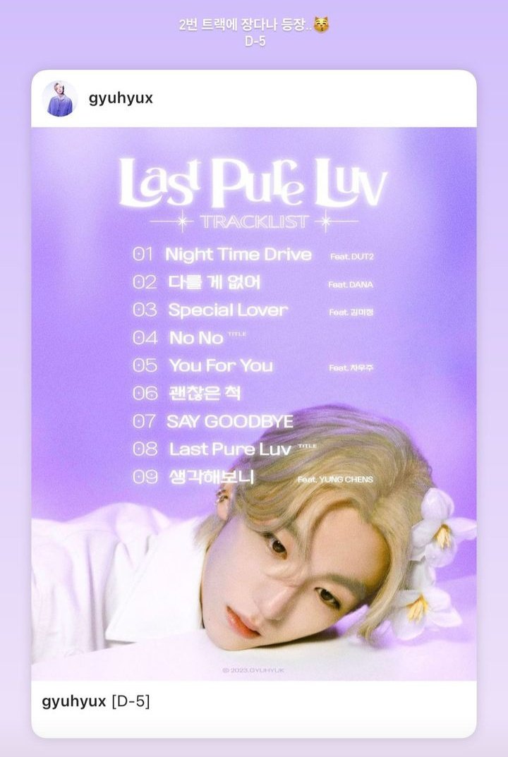 GlobalJDana's tweet photo. Dana announced she'll appear as a guest in an upcoming song by Korean singer Gyuhyuk, called “다를 게 없어 (There's No Difference)”!!! Don't forget to stream after its release!

#DANA #다나 https://t.co/alHuq52TSc