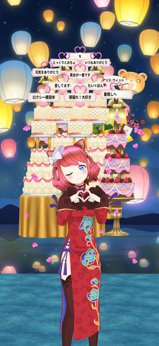 ぽんちゃむ🍶🐾 tweet media