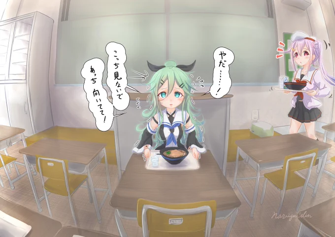 食堂が混んでいたので空き教室で食べていたら、美味しそうなキツネうどんに目を惹かれた。
#艦これ #山風 #春雨 