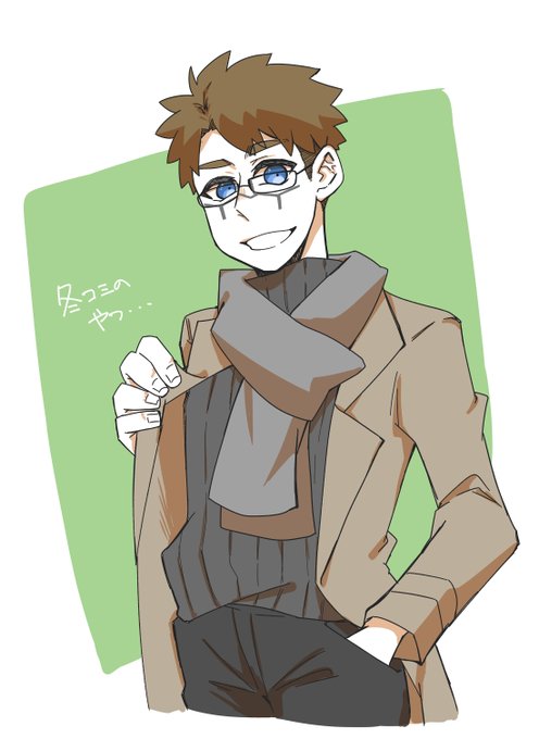 イライくん… 
