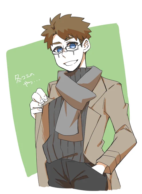 イライくん… 