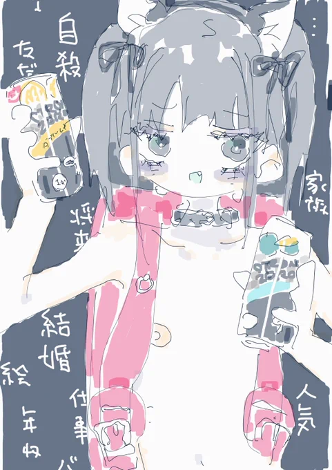 🔪 