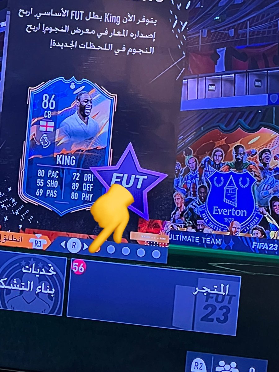 apple_m009's tweet photo. @fut_fifaa في الانتظار😍 https://t.co/lJrFetlWzp