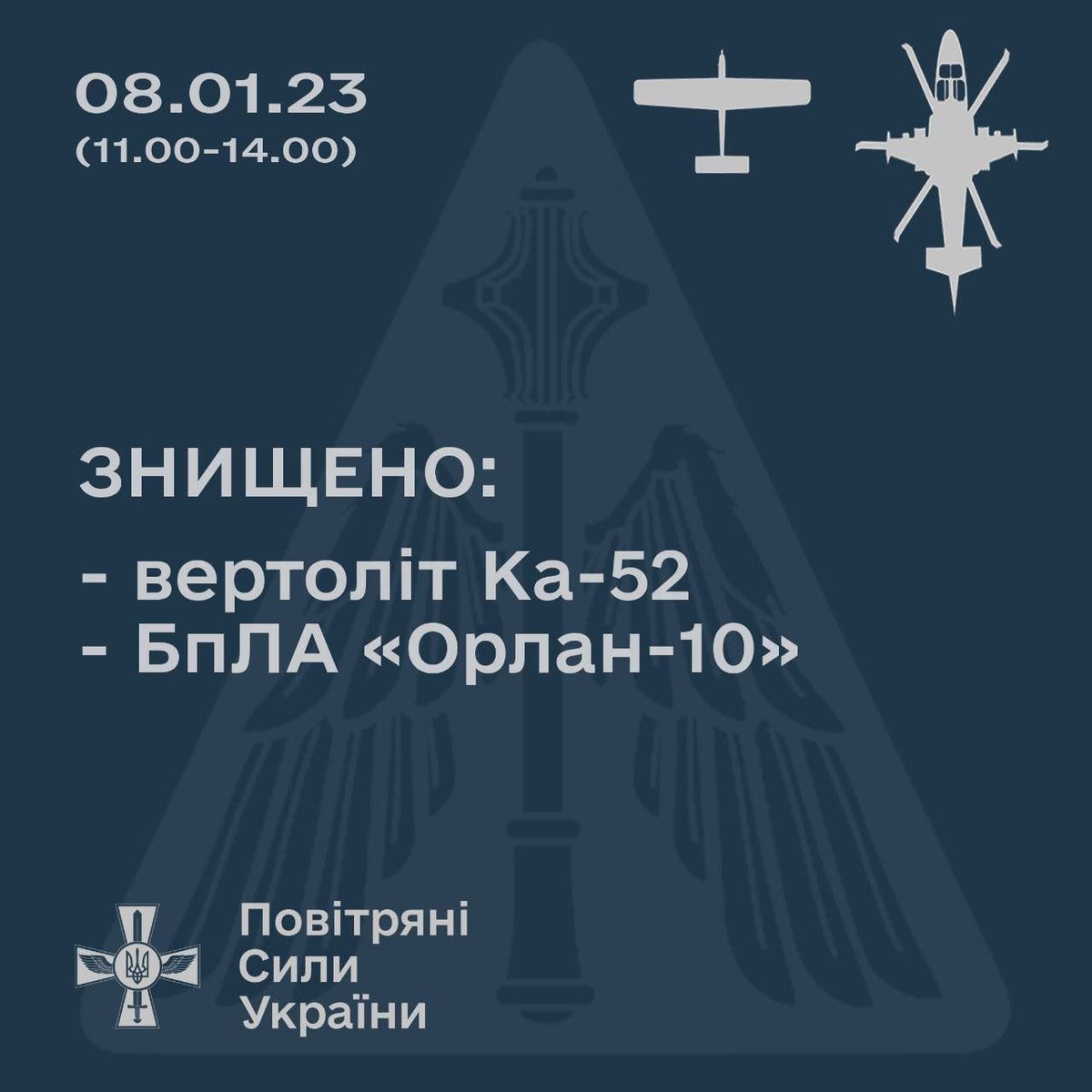 KAPVEY's tweet photo. Мінус Ка-52 і орлан у русні🔥 https://t.co/d8i6Zl8NIV