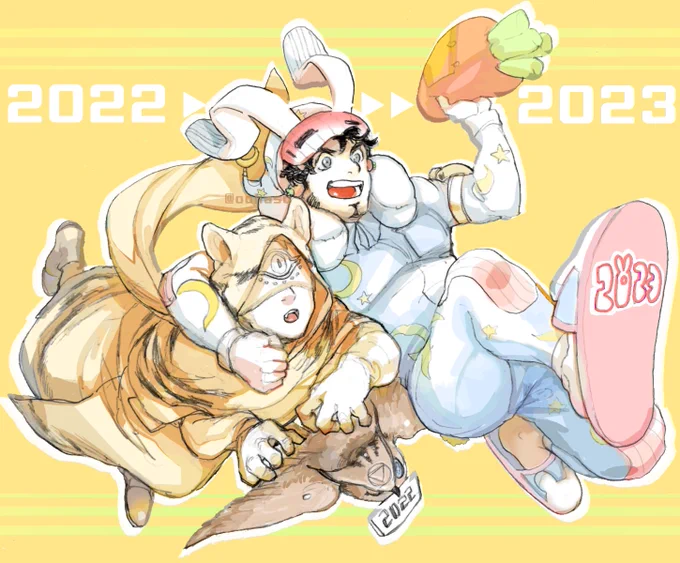 あけましておめでとう絵で、寒中お見舞い申し上げます 