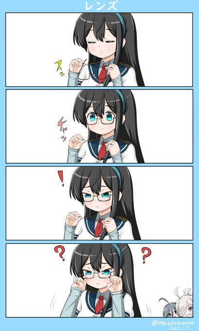 #艦隊これくしょん #大淀 
めがね 