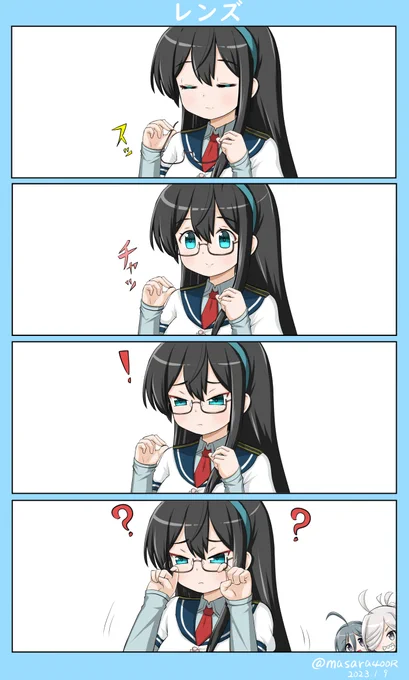 #艦隊これくしょん #大淀 
めがね 