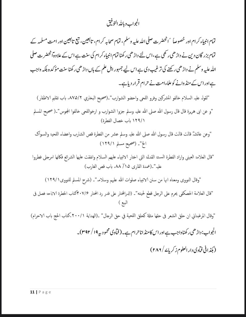 The Khorasan Diary on Twitter "The question if Democracy is Unislamic