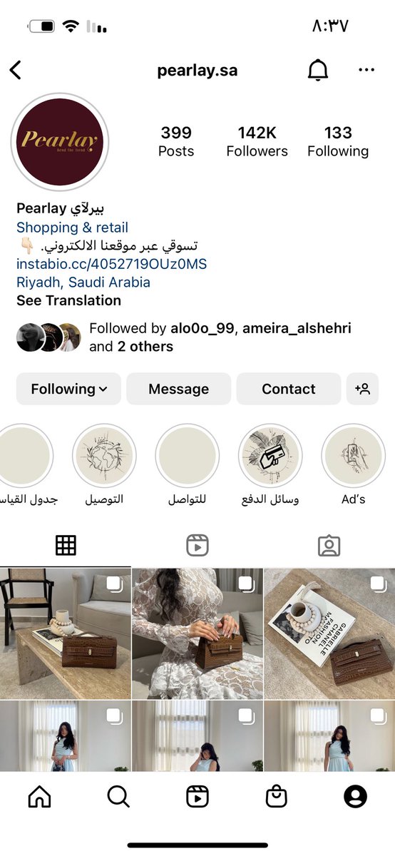 rshaaat33's tweet photo. @vz1_7 اخذت من عندهم فساتين مره تعامل معهم حلو بيرلآي https://t.co/guzKX9bq8J