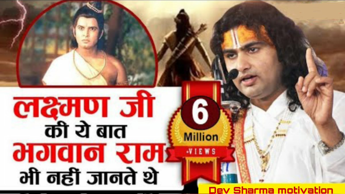 DevsharmaCrj's tweet photo. अगर सच्चे भक्त हो तो एक बार जरूर देखना लिंक दिया हुआ है।🚩🚩https://t.co/VSVgbHFDqL https://t.co/FY0I0aGKd1