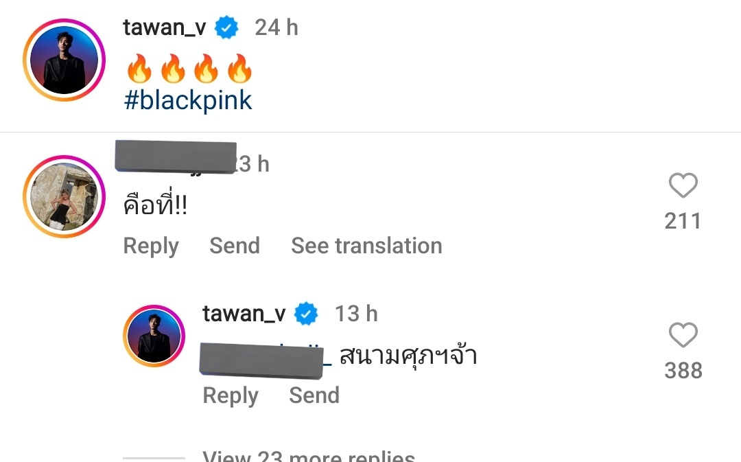 เจ๊แต๋ว tweet media