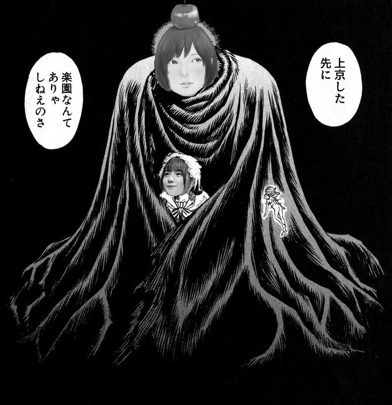 immoralcat2's tweet photo. 青森くんコラ113 https://t.co/yBy0JntAqF
