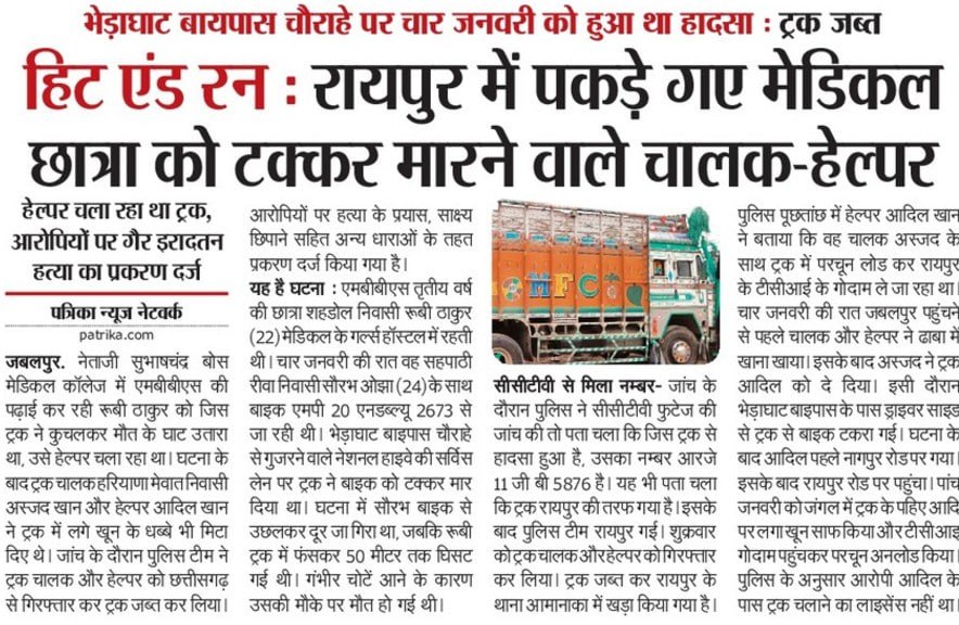 manishgargjbp's tweet photo. https://t.co/LRq5pgEKGN