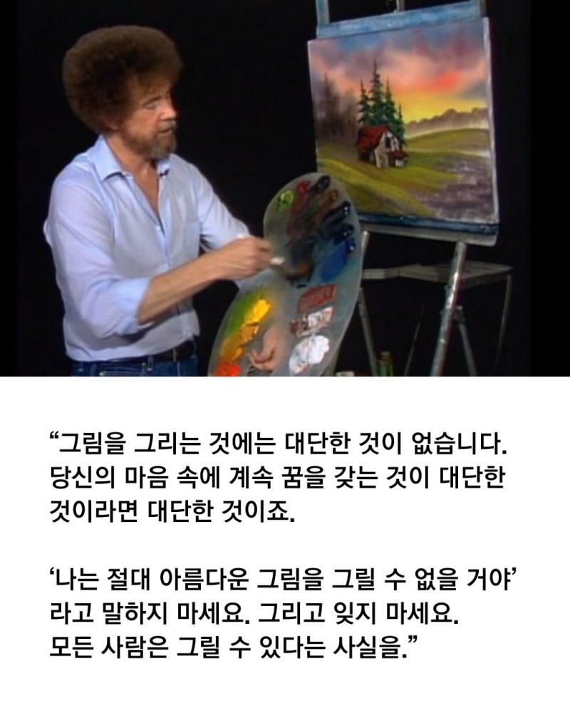 hemzard_did's tweet photo. 가끔 그림 너무 안그려져서 스트레스받고 현타올때마다 밥선생님 명언을 보고있는데 즐기는것에 행복해지는것도 추가할게요 https://t.co/i8uYxdtsMm
