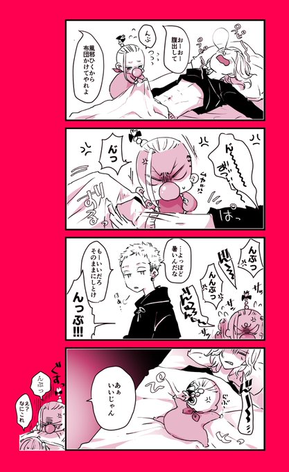 頑張るばぶけん💪😤 