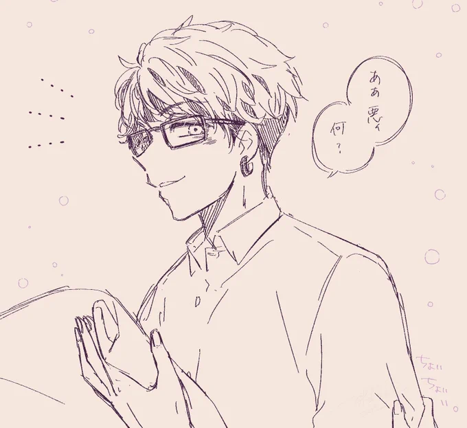 ミ(27) 
