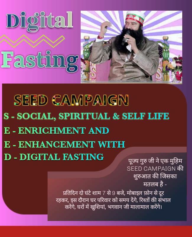 RekhaMe76107782's tweet photo. Crores of people are participating in #SeedCampaign started by Saint Ram Rahim Singh Ji in which people promised not to use digital gadgets between 7-9pm and spend this time with family members.
#SayNoToMobileAddiction
#ManageScreenTime
#ProductiveUseOfPhone
#DeraSachaSauda https://t.co/ClDwOt6TqN