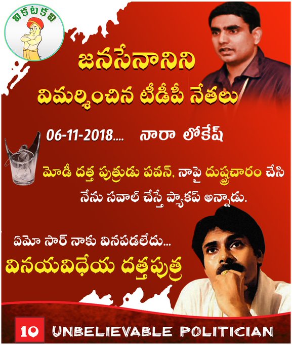 Ganesh_G1010's tweet photo. నాకు ప్యాకేజి ఇస్తే చాలు నాకు ఇంకా ఏమి కనబడవు...
#PackageStarPK https://t.co/S0wCD03yTb