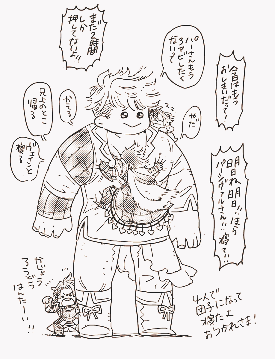 予選あっと言う間でしたね!お疲れさまでした! 