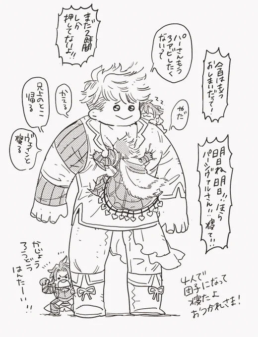 予選あっと言う間でしたね!お疲れさまでした! 