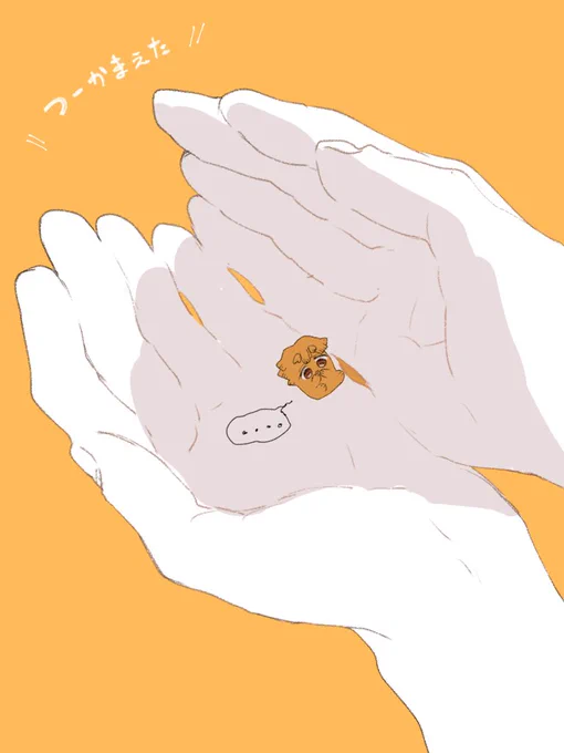 #お絵かきまんじゅう確保。 