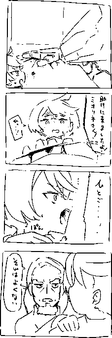 まだ12話観てないんですけどTLの情報からこういうシーンだと解釈しました 