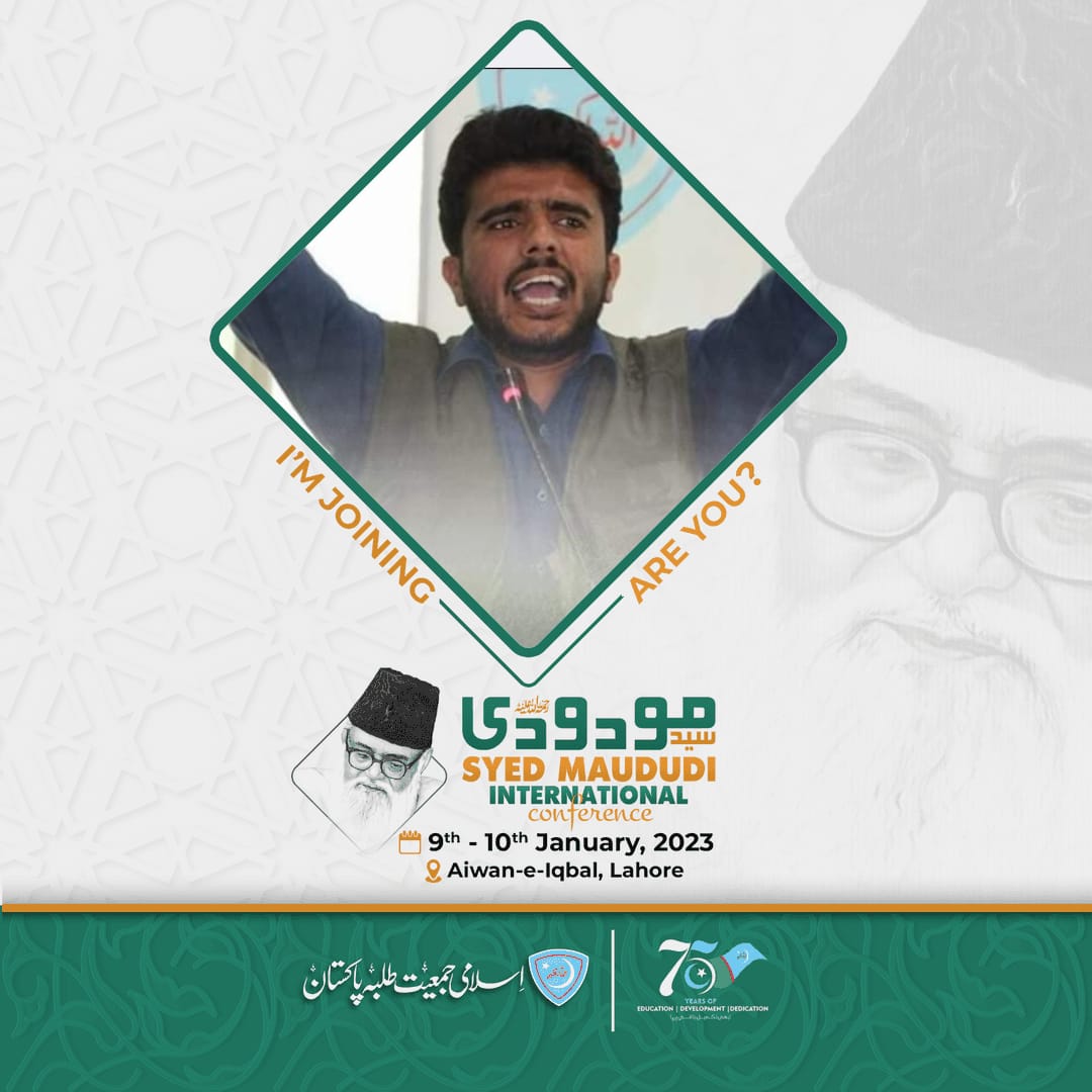 HamzaNGhazi's tweet photo. #75YearsOfJamiat
#ابھی_تکمیل_باقی_ہے
#سید_مودودی https://t.co/CEftcdH3ZU