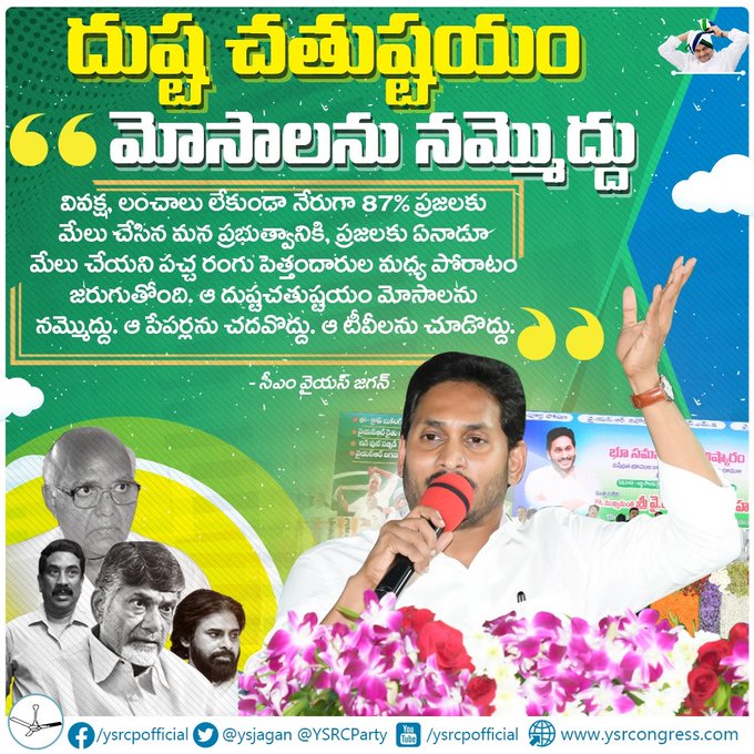 Ganesh_G1010's tweet photo. మోసాలు నమ్మొద్దు..//
#PackageStarPK https://t.co/KCATLsfE0X