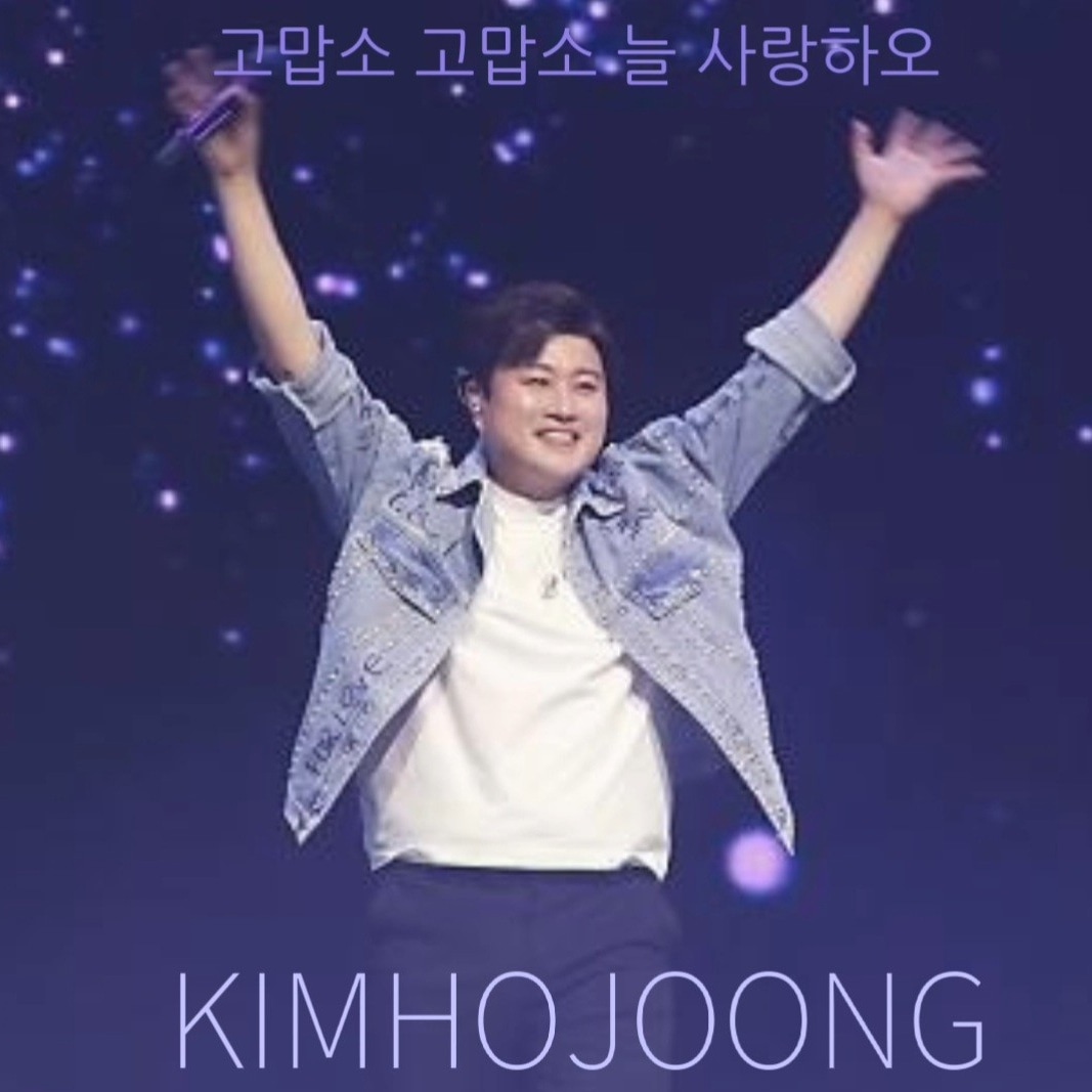 <a href="/SMA_korea/">서울가요대상</a> 테클을 걸지마 부르는데 어떻게 저렇게 트로트를 부를수 있을까하고
바로 입덕했어요
#모든순간이너라서가대
#김호중 #KIMHOJOONG #TVAROTTI