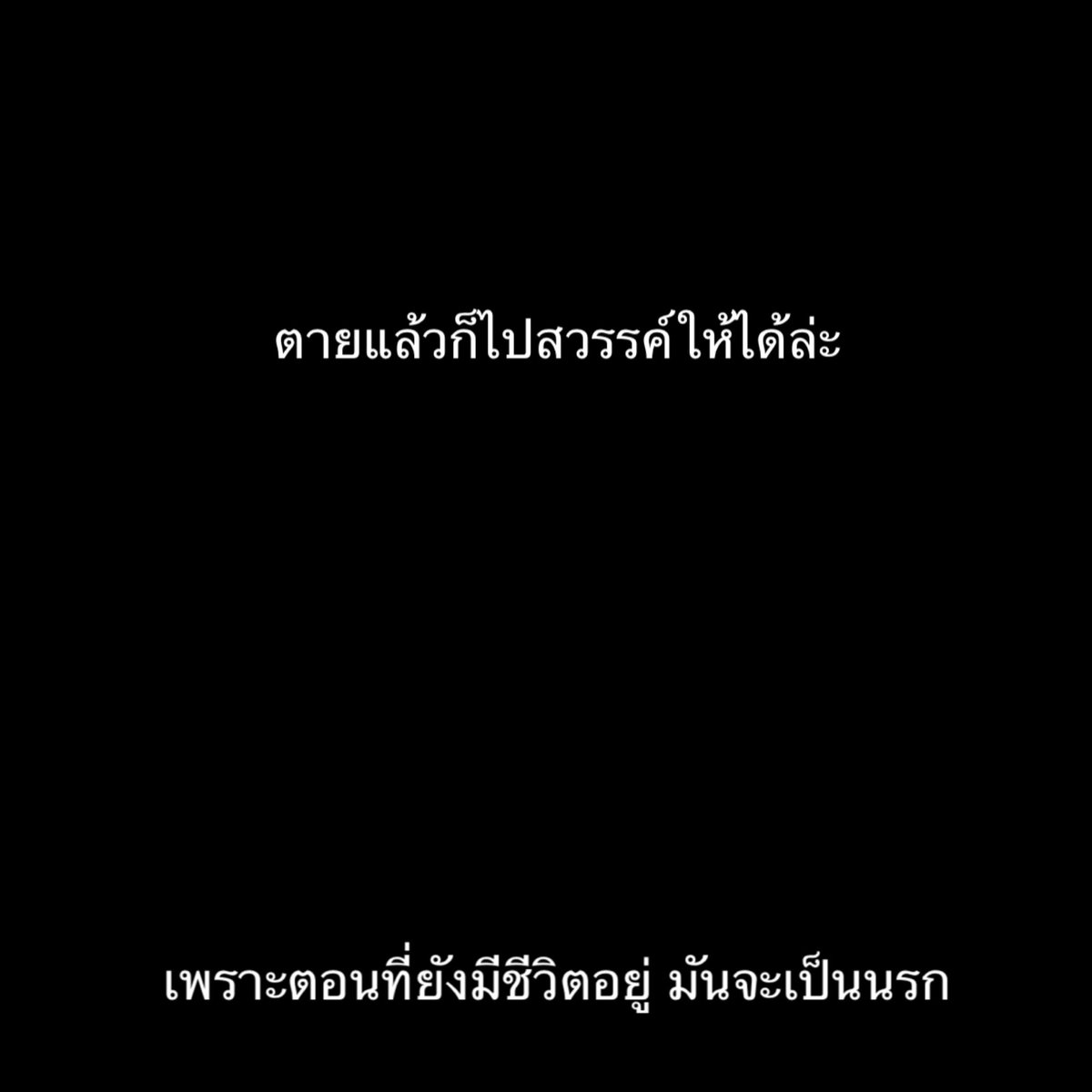 ณ. tweet media