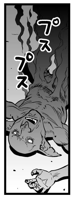 ゴブキチ・・・🙏 