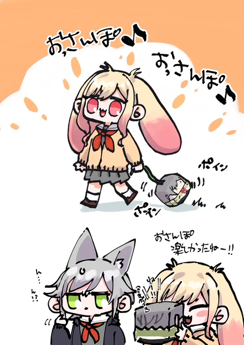 お散歩🐰🎹と🎲🍜 