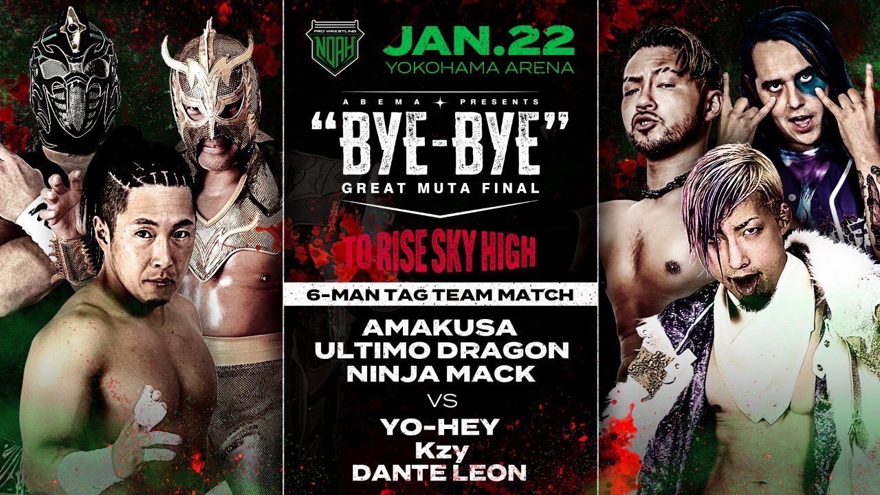 To Rise Sky High - 6 Man Tag Team Match
