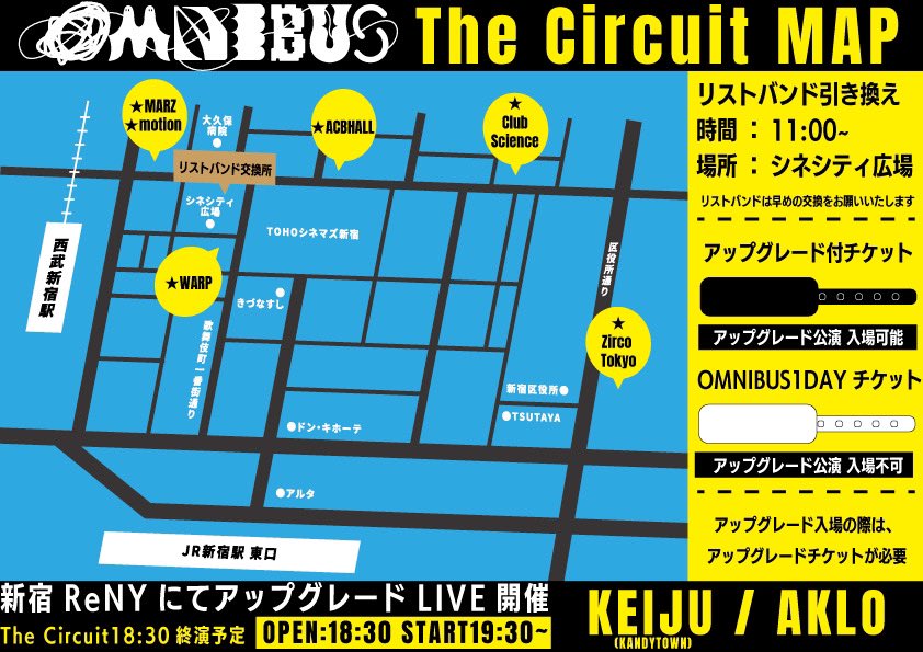 <リストバンド交換>

リストバンド交換はシネシティ広場にて11:00〜！

※シネシティ広場以外では交換できませんので予めご了承ください。
