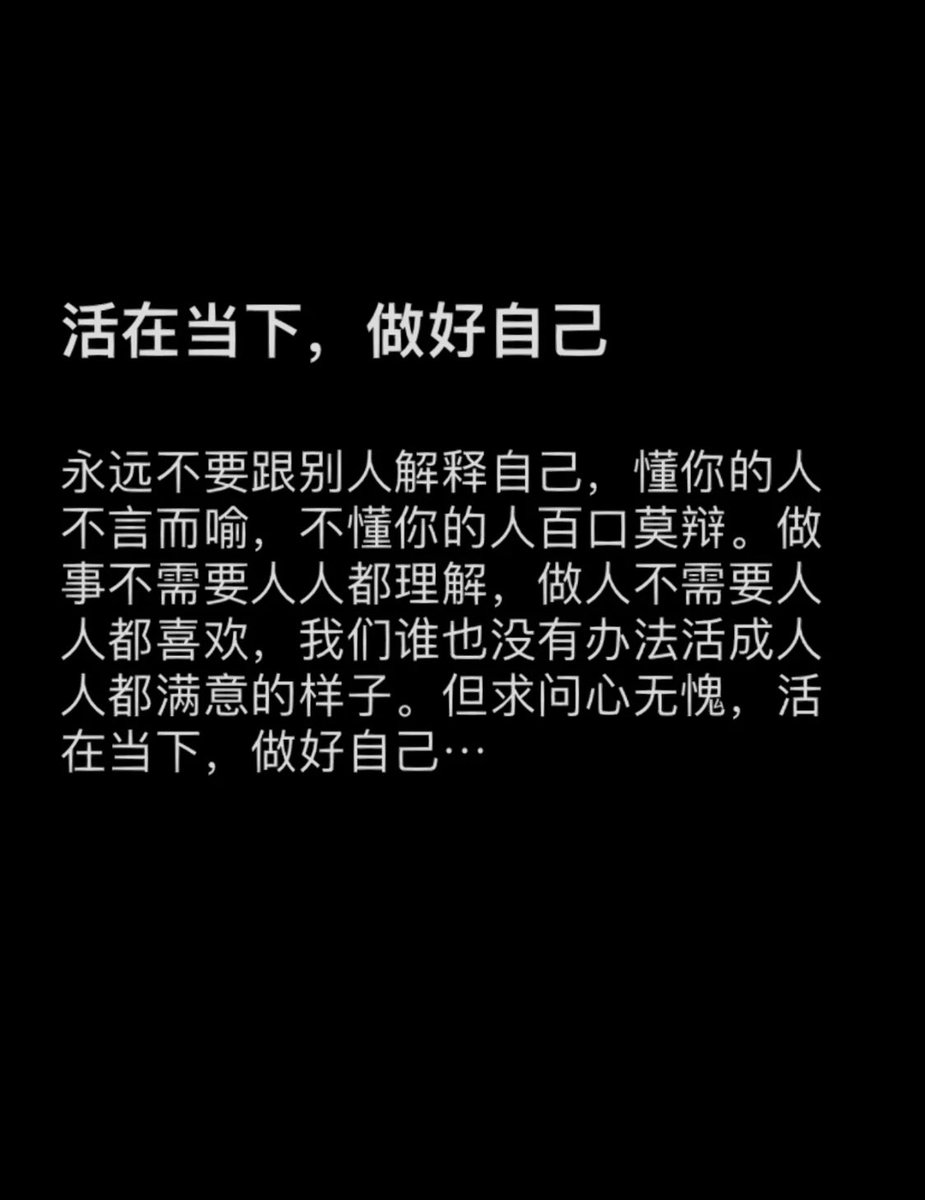 Ruolan28's tweet photo. 去嗔恨人生如何坎坷。吃得苦中苦，方为人上人。时间久了自然苦尽甘来，而这份难能可贵的甘甜，只有能理解生活，才能享受生活赐予的这份厚重。 https://t.co/gSU8ourufj
