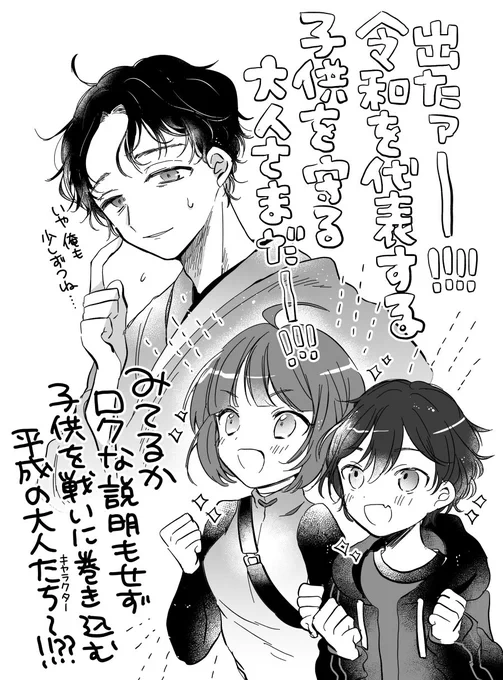 『春夏秋冬代行者 暁の射手』
取り急ぎネタバレにならない感想… 