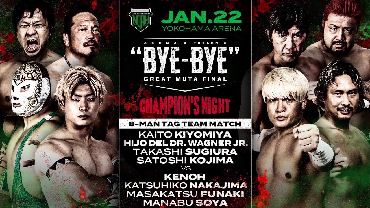 Champion’s Night - 8 Man Tag Team Match