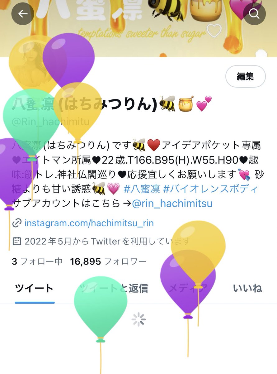 お誕生日を迎えました🎂✨💓
皆様、温かいコメントやDM等々
沢山有難うございます😭♥️✨

返せていませんがしっかりと私の
心に全て届いていますよ💌🥰🎶

おまけにレアなベビハニ時代の
写メを添付しておきます🐝👶🏻🎀笑 https://t.co/Hj1hJdpHMm