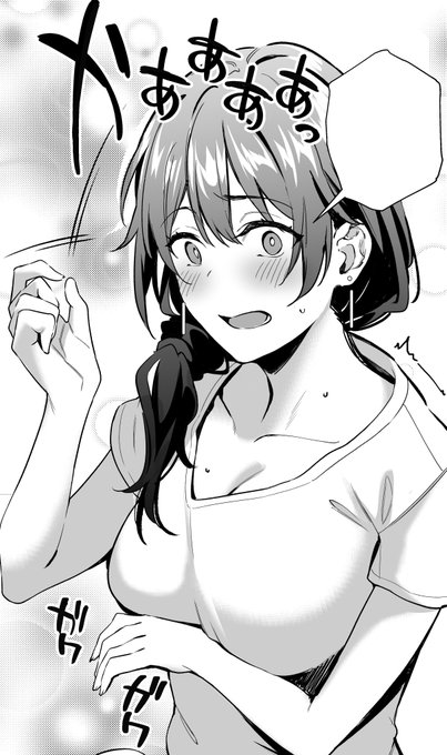 かぁぁぁぁっ🥰 