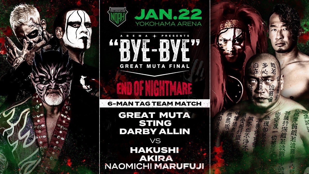 End Of Nightmare - 6 Man Tag Team Match