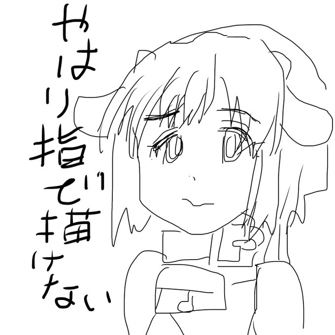 はい #アイビスペイント 