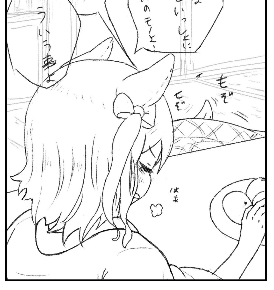描いてる…
遅い筆で…… 