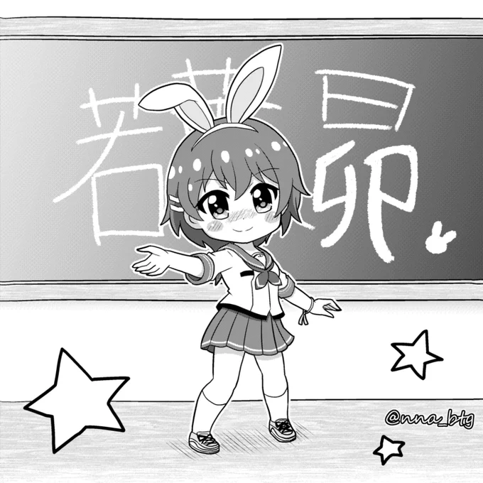 ガチャを引いたらうさ耳昴

#バトガ  #バトルガールハイスクール
#若葉昴 