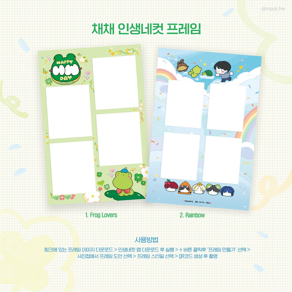 로피 tweet media