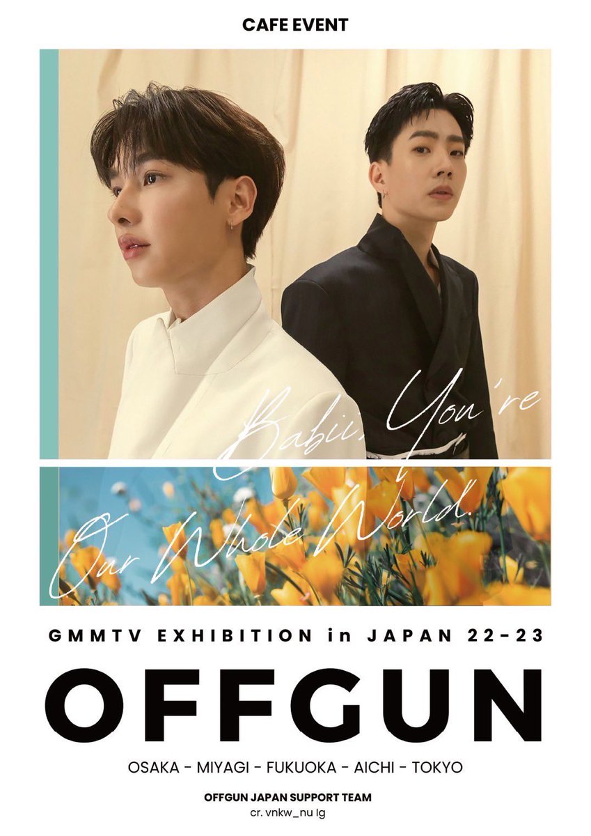 offgunspjpn's tweet photo. 【GMMTV EXHIBITION in 仙台🎉　Giveaway配布のお知らせ🔔】　

1/14〜は、仙台でのGMMTV展が始まりますね！
カフェ レアリゼ(@realiser_131_ )様にご協力頂き、仙台でもGMM展記念カードを配布致します✨
是非お立ち寄りください💚

#GMMTV展 
#GMMTVExhibitionInJapan
#ออฟกัน #OffGun #おふがん https://t.co/KLJDz9TAa2
