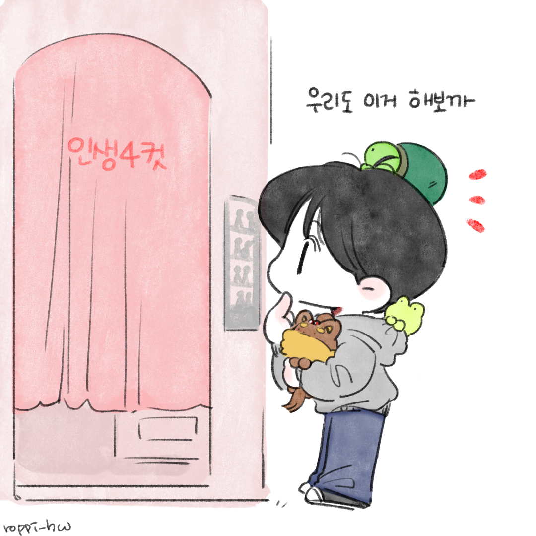 로피 tweet media