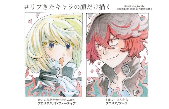 プロメア の評価や評判 感想など みんなの反応を1週間ごとにまとめて紹介 ついラン