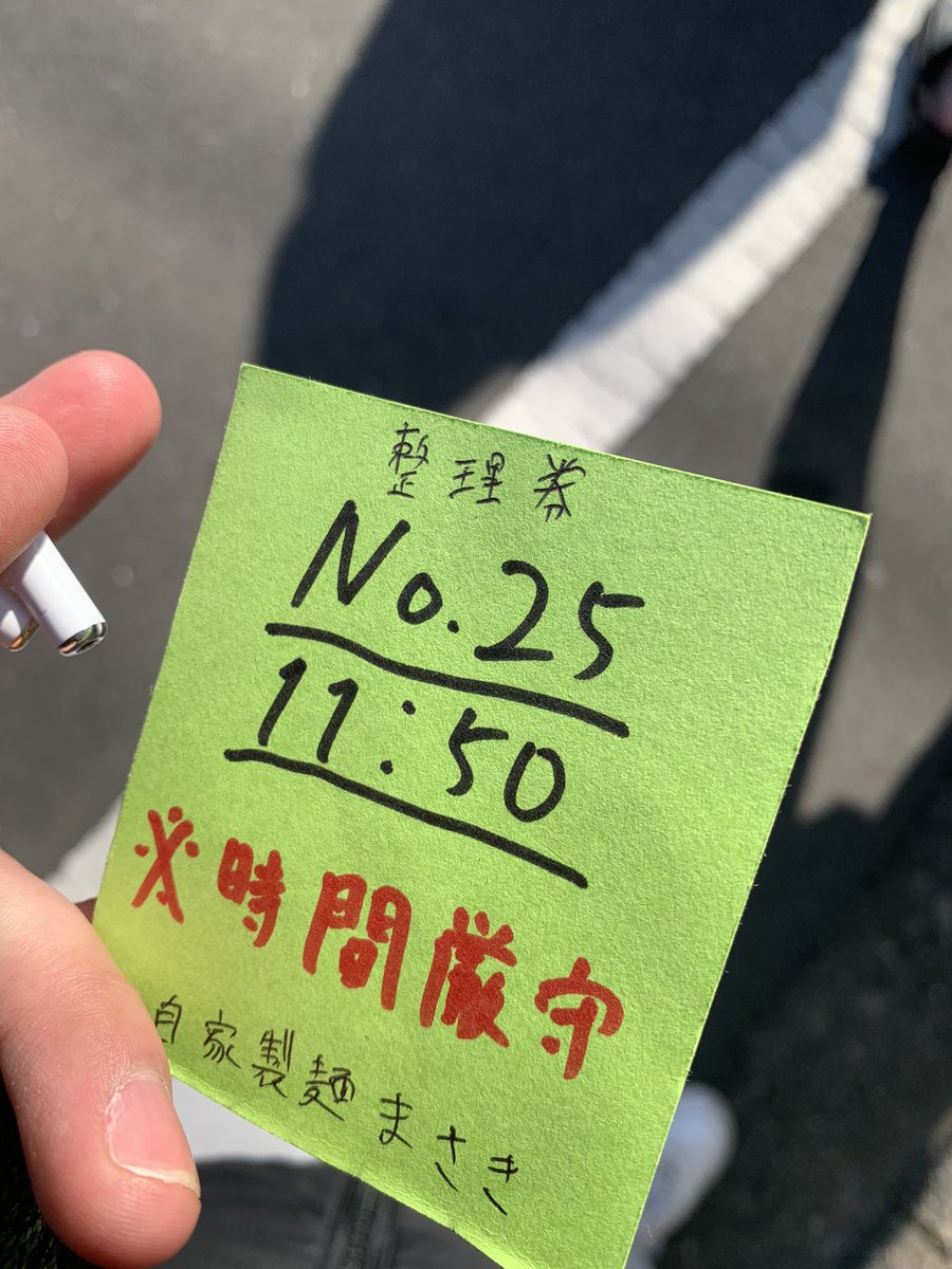 soshisGL's tweet photo. 3周年限定ド乳化！！
最高の一杯をありがとうございました。

#自家製麺まさき https://t.co/0QvXPQNrWo
